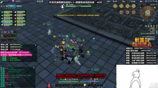 『最恶』今晚冲功力了！！ 2019-12-30 01点场