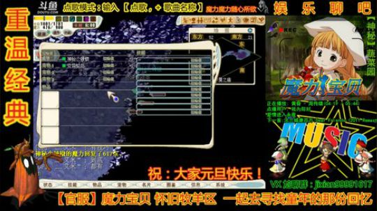 魔力宝贝 元旦园长为你导盲系列 2020-01-01 01点场