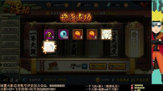 月夜見三日月发布了一个斗鱼视频2020-01-01