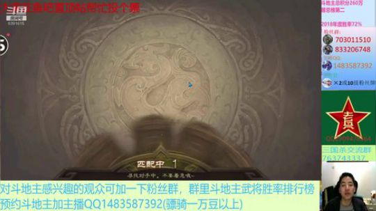 兄弟们鱼吧置顶帖帮忙投票 2019-12-31 22点场