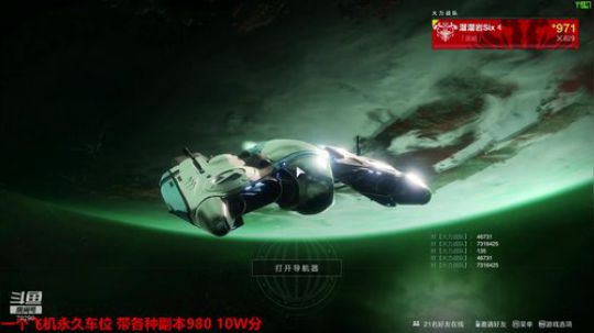 专业带帮肝一切副本任务周常金枪 2019-12-26 23点场