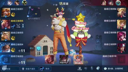 在榜国服万战孙策巅峰赛 2019-12-22 20点场