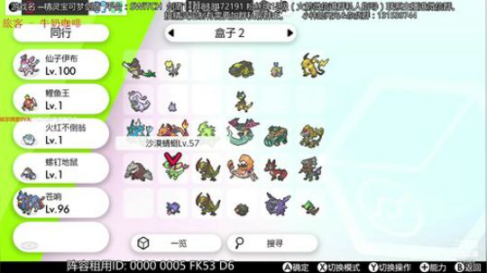 12点抽方片闪仙布。 2019-12-28 12点场