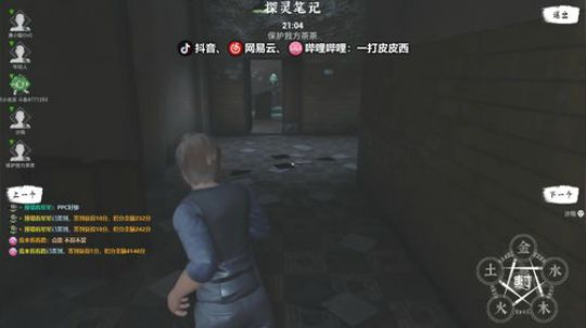 祝大家元旦快乐！  ... 2020-01-01 20点场