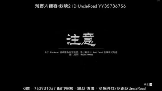 路叔】全职业满级佛系带各种车 2020-01-01 15点场