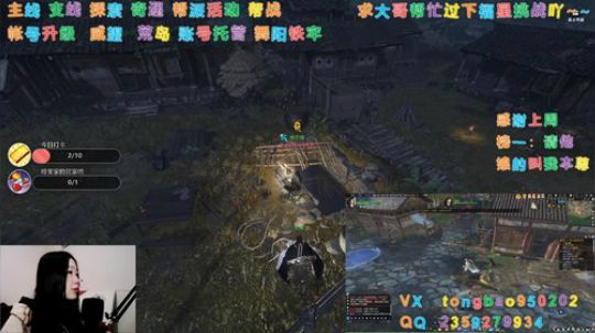 【鸽子瞳】新年啦，我陪你啊~~ 2020-01-02 01点场