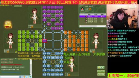 坑货56817发布了一个斗鱼视频2020-01-02