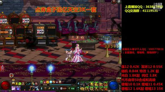 爱喝百事可乐D周星星发布了一个斗鱼视频2020-01-02