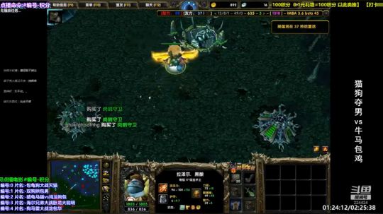 2020 祝大家万事如意身体健康 2020-01-02 10点场
