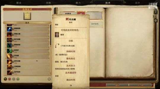 开拓者：拥王者     初次尝鲜。。。 2020-01-01 23点场