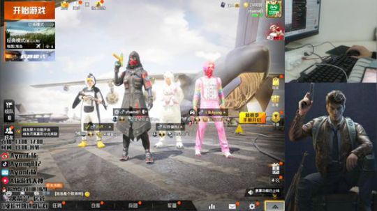 暴躁小扬在线白给~ 2019-12-31 23点场