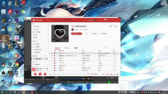 传播正能量 积极向上 2019-12-31 16点场
