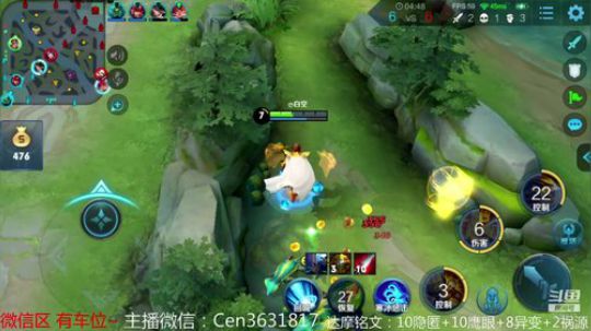 国服达摩，骚操作，实力带粉!!! 2020-01-02 16点场