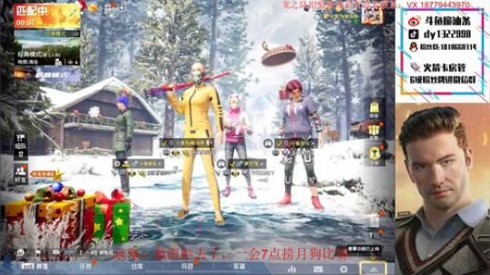 带妹精英GO！捞月狗，我来了。 2020-01-01 18点场