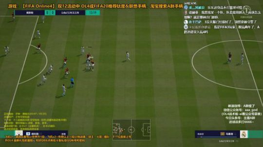 A胖OL4~定级赛/看号/开卡 2020-01-02 15点场