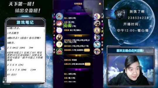 浑然天成俊俏美少年！吼吼吼 2020-01-02 18点场