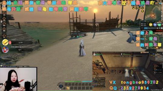 【鸽子瞳】新年啦，我陪你啊~~ 2020-01-01 23点场