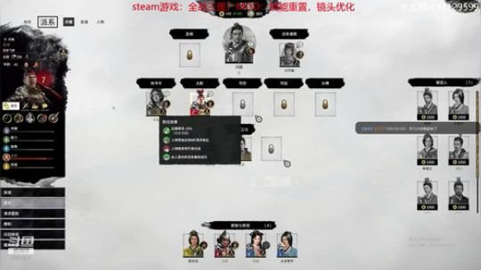 0202年反晋复魏 2020-01-01 22点场