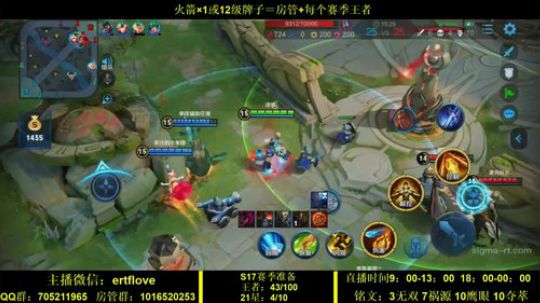 国服虞姬 猛的一批 2019-12-29 11点场