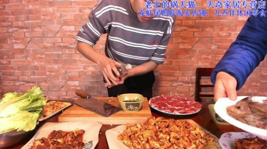 大家元旦快乐，烤肉走一波 2020-01-01 20点场