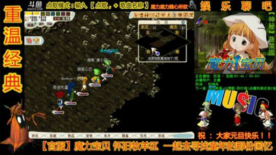 魔力宝贝 元旦园长为你导盲系列 2020-01-01 20点场
