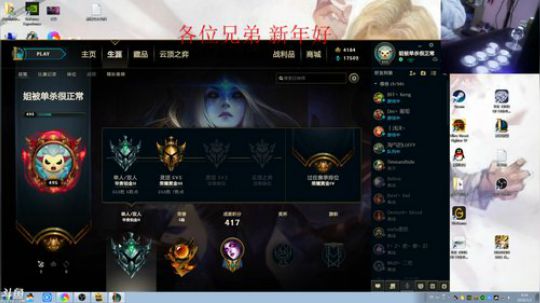 我在斗鱼看战神_河池VR直播格斗游戏