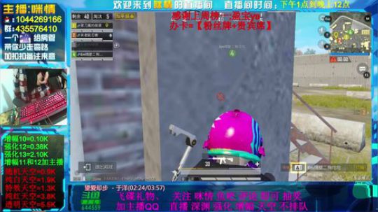 身材励志，二指玩家！ 2020-01-02 20点场