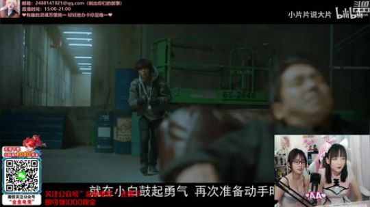 菜菜的瓜皮帽发布了一个斗鱼视频2020-01-02