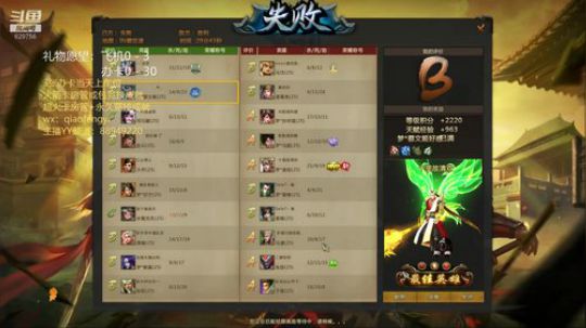 青梅煮酒：倒计时2天。 2019-12-30 19点场