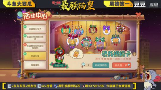九点训练赛 2019-12-30 18点场