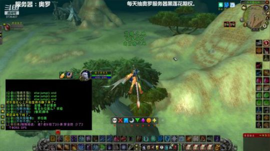 部落PVE认准奥罗服务器，每天抽黑莲花 2019-12-31 22点场