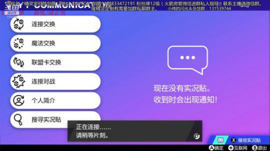 伽勒尔恐怖之夜，冲冲冲！ 2019-12-27 01点场