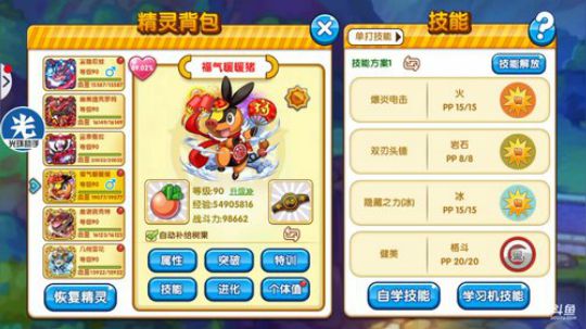 小晟：安卓 不卡 请进 2020-01-01 21点场