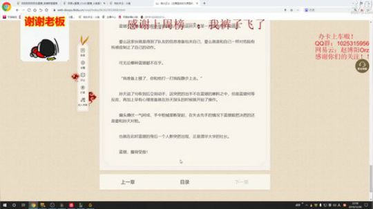 【阿阳】老实人直播间。6906707 2019-12-30 22点场