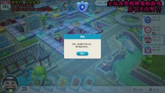 又酸又菜于某人的棋牌室 2020-01-02 02点场