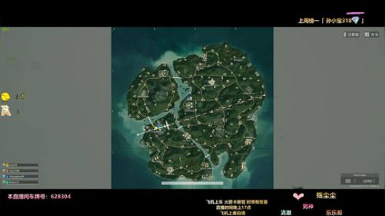 ღ  可可爱爱 古灵精怪~ 2020-01-01 19点场