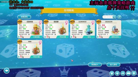 又酸又菜于某人的棋牌室 2020-01-01 00点场
