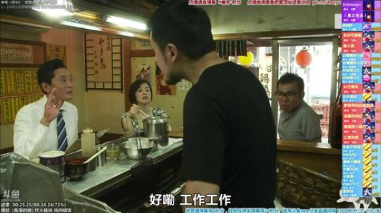我在斗鱼看懒猫是只喵直播一起看