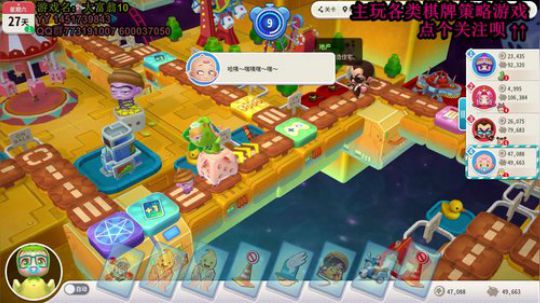 又酸又菜于某人的棋牌室 2020-01-01 04点场