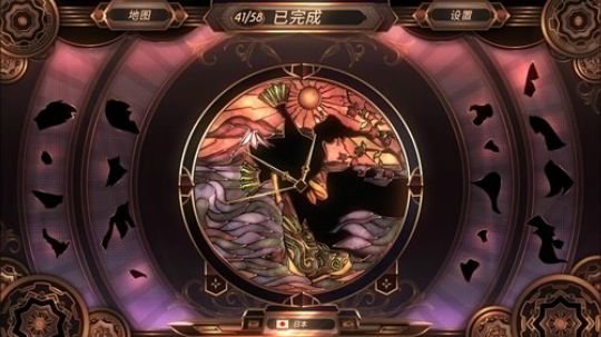 凑合