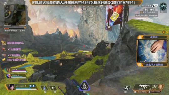 电竞熊二陪大家跨年 2020-01-01 09点场