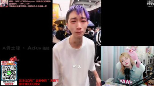 HHHISHHH发布了一个斗鱼视频2020-01-02