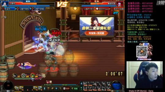 阿发：懦夫救星4V4！垂直上分！ 2020-01-02 19点场