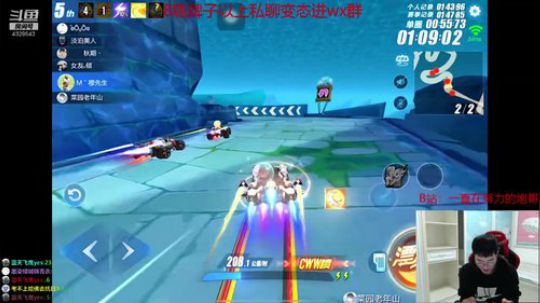 晚上9点 主播跨年垫底！ 2019-12-31 22点场