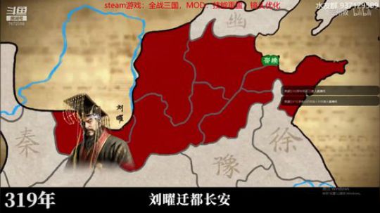 0202年反晋复魏 2020-01-01 18点场