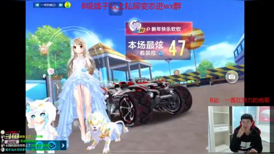 排位帝：晚上帮跑记录~ 2020-01-01 22点场