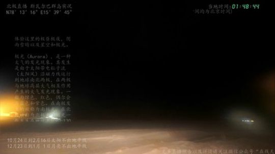 根本阿呆发布了一个斗鱼视频2020-01-02