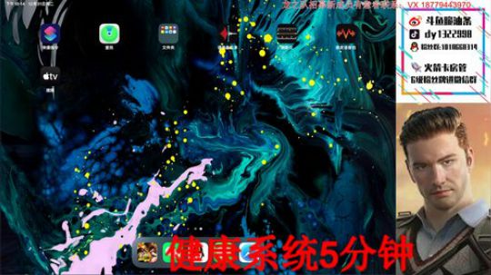 最刺激直播间，来啦来啦~ 2019-12-31 21点场