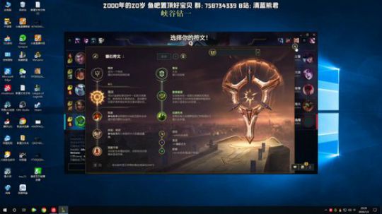 熊王c：今日与钻一不死不休 2020-01-02 19点场