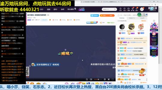 年度人气全明星ob 2019-12-27 20点场